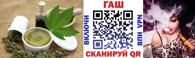 Cannafood конопля  Поронайск 