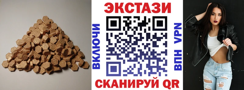 цена наркотик  Поронайск  Экстази 280 MDMA 