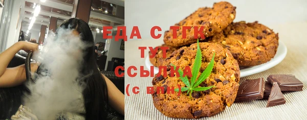 молекула духа Алексеевка
