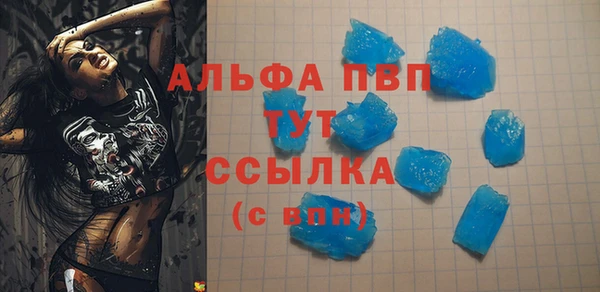 молекула духа Алексеевка