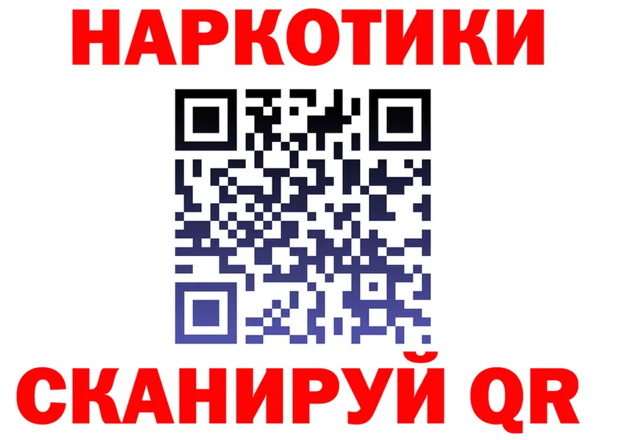 Как найти закладки? darknet клад Поронайск