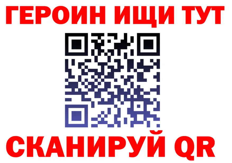 Героин Афган вход площадка KRAKEN Поронайск