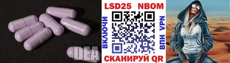 Лсд 25 экстази ecstasy  как найти   Поронайск 