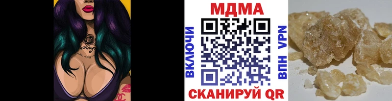 МДМА VHQ  Поронайск 