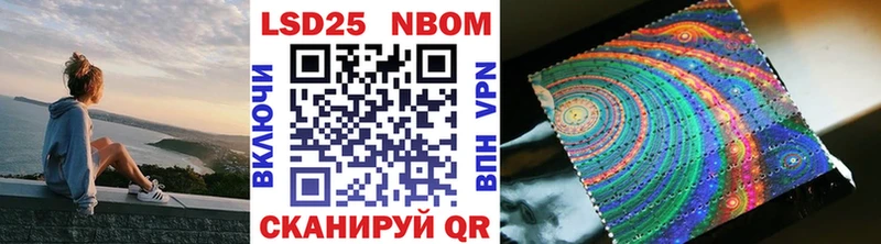 Марки NBOMe 1,5мг  Поронайск 