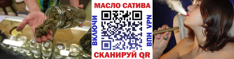 Дистиллят ТГК концентрат  где купить наркотик  Поронайск 