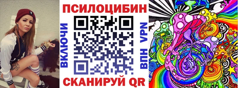 omg ССЫЛКА  Поронайск  Галлюциногенные грибы GOLDEN TEACHER 