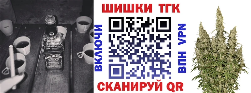 закладка  Поронайск  shop официальный сайт  Бошки Шишки OG Kush 
